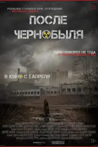 Катрин Бадалян, Владимир Дыховичный, Майкл Гул,
