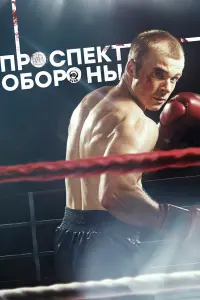 Макар Запорожский, Роман Курцын, Олег Фомин,