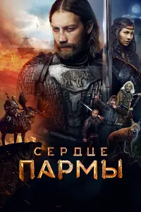 Александр Кузнецов, Елена Ербакова, Сергей