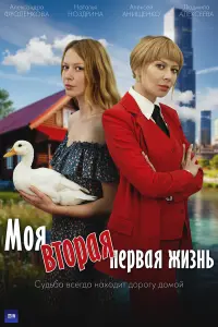 Наталья Ноздрина, Алексей Анищенко, Владислав