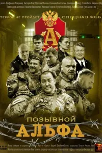 Владимир Епифанцев, Максим Щеголев, Олег