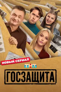 Владимир Сычев, Елизавета Бугулова, Зоя Бербер,