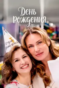 Юлия Мельникова, Владимир Фекленко, Алексей