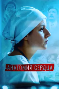 Ксения Плюснина, Илья Коробко, Ольга Ломоносова,