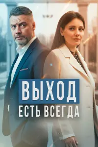 Елена Полянская, Антон Батырев, Иван