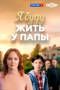 Виолетта Давыдовская, Иван Батарев, Александр