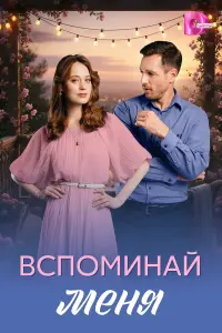 Анастасия Панова, Олег Назаров, Александр Гурьев,