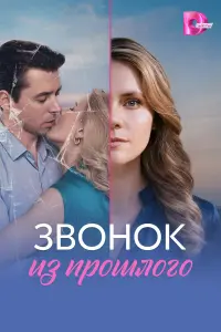 Катя Волк, Сергей Галич, Кира Кауфман, Виталий