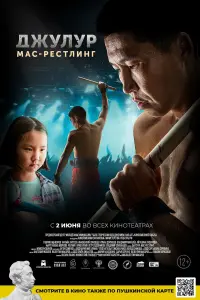 Гаврил Менкяров, Нарыйя Лаптева, Иннокентий