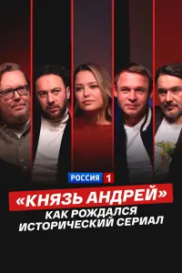 Сергей Стиллавин, Владимир Верещагин, Аглая