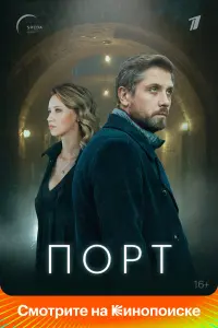 Роман Маякин, Вильма Кутавичюте, Наталья Швец,