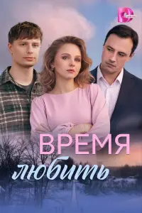 Екатерина Ильина, Алексей Анищенко, Вадим
