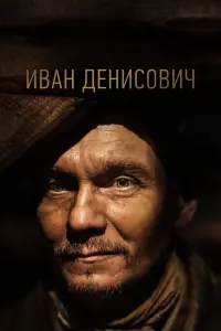 Филипп Янковский, Артур Бесчастный, Александр