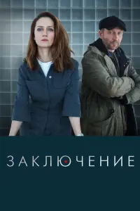 Виктория Исакова, Дмитрий Куличков, Владислав