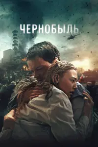 Данила Козловский, Филипп Авдеев, Оксана
