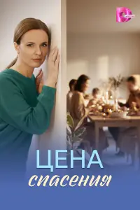 Анна Здор, Артем Григорьев, Матвей Еремин,