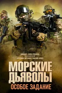 Олег Чернов, Дарья Юргенс, Иван Паршин,