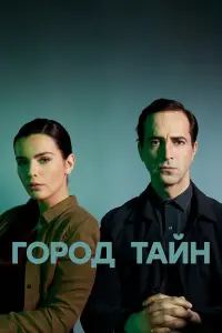 Илья Любимов, Ксения Лукьянчикова, Алексей
