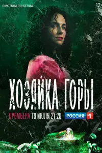 Анна Снаткина, Виктория Толстоганова, Сергей
