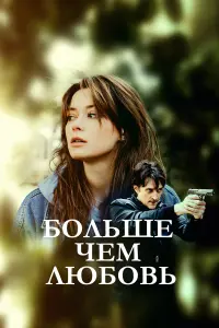 Александра Власова, Юрий Чурсин, Мария Лисовая,