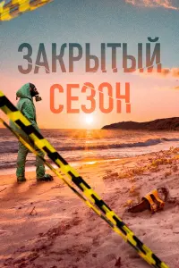Дарья Урсуляк, Кирилл Гребенщиков, Петр
