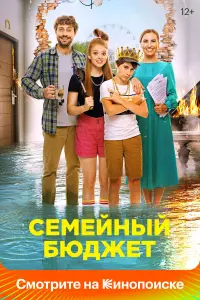 Юлия Александрова, Антон Филипенко, Валентина