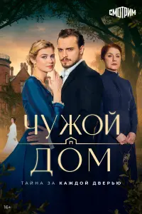 Екатерина Самойло Антон Даниленко, Майя