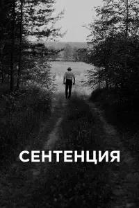 Александр Рязанцев, Павел Табаков, Фёдор Лавров,