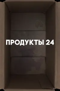 Зухара Сансызбай, Людмила Васильева, Толибжон