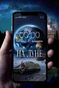 Иван Архангельский, Виталий Кищенко, Александр