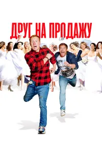 Антон Пампушный, Антон Богданов, Вадим Галыгин,