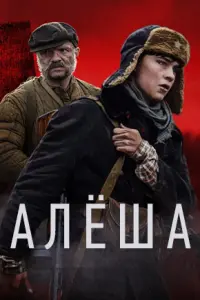 Владимир Епифанцев, Анна Попова, Максим Сапрыкин,