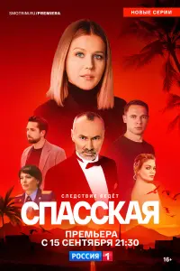 Карина Андоленко, Илья Носков, Роман Маякин,