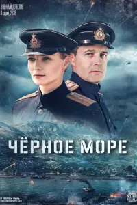 Павел Трубинер, Екатерина Вилкова, Евгений