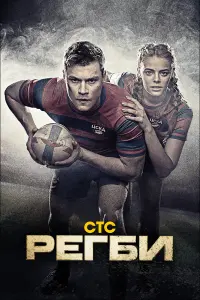 Олег Гаас, Маргарита Аброськина, Сергей Селин,
