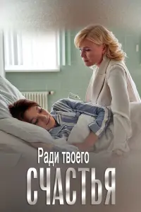 Мария Куликова, Алексей Фатеев, Александр