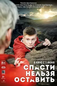 Даниил Максимов, Арина Печерская, Ярослав