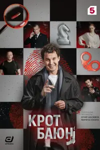 Егор Шмыга, Анастасия Грибулина, Владислав