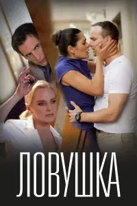 Дмитрий Клепацкий, Максим Дахненко, Виктория