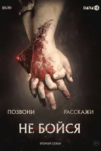 Анна Васильева-Абрамович, Ксения Дементьева,