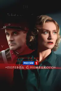 Мария Машкова, Павел Трубинер, Антон Феоктистов,