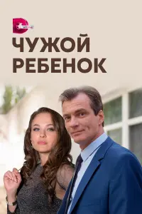 Мария Берсенева, Ёла Санько, Владислав Резник,