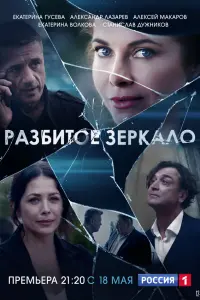 Екатерина Гусева, Александр Лазарев мл., Алексей