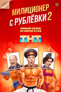 Артём Сучков, Ольга Виниченко, Юрий Грубник,
