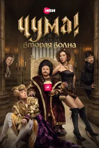 Максим Лагашкин, Вячеслав Чепурченко, Зоя Бербер,