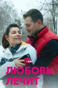 Екатерина Волкова, Роман Полянский, Андрей