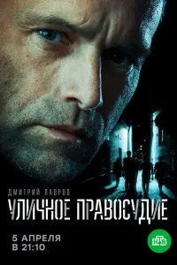 Дмитрий Лавров, Иван Кокорин, Максим Радугин,