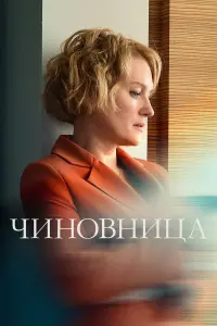 Виктория Толстоганова, Лаура Пицхелаури, Алексей