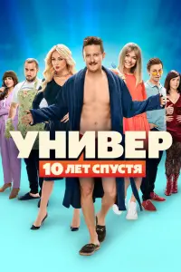 Арарат Кещян, Станислав Ярушин, Александр
