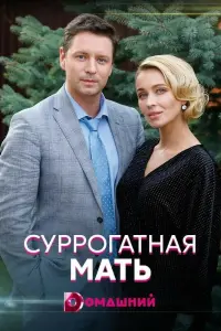 Анастасия Панина, Владимир Жеребцов, Олег